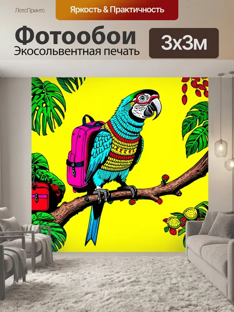 Фотообои умный попугай в вязаном свитере с ярким узором и очками