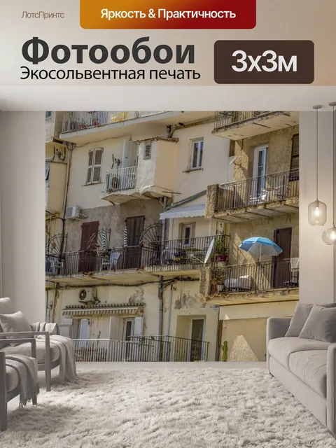 Фотообои Кальви, Корсика, Франция