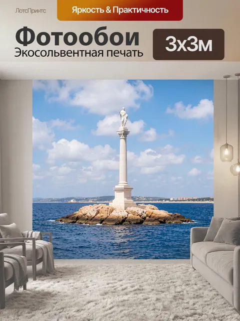 Фотообои Мраморная статуя на колонне