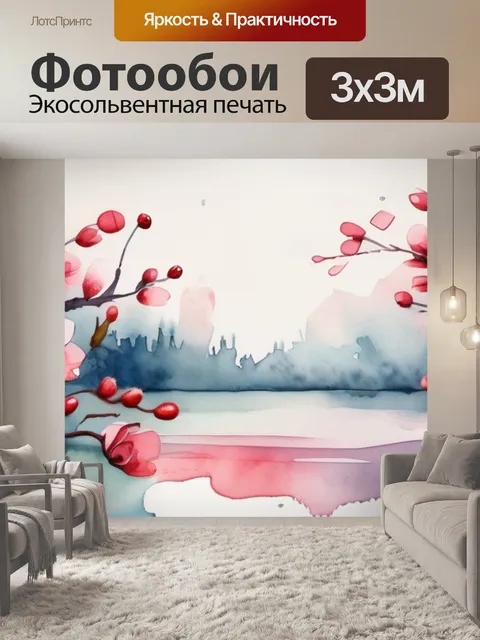 Фотообои цветы вишня