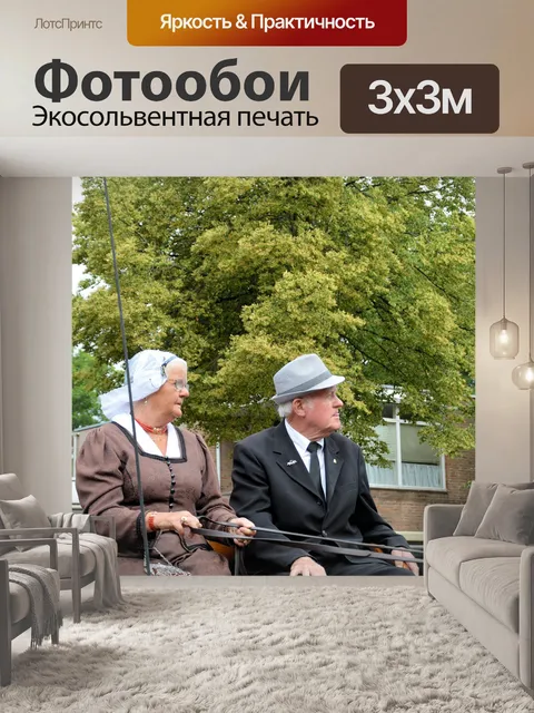 Фотообои Традиционная одежда