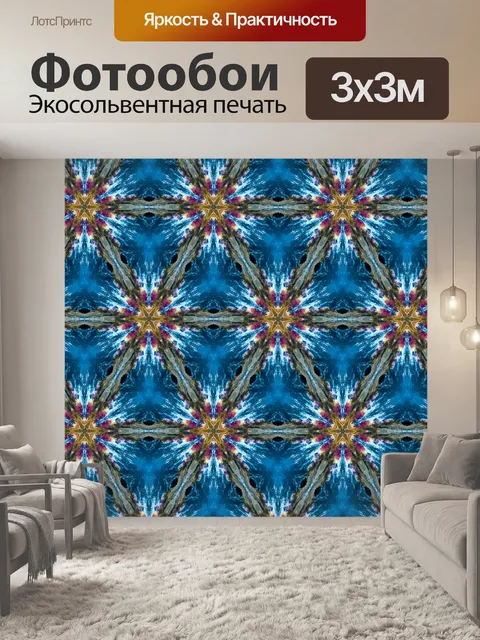 Фотообои Мозаика фона мандалы