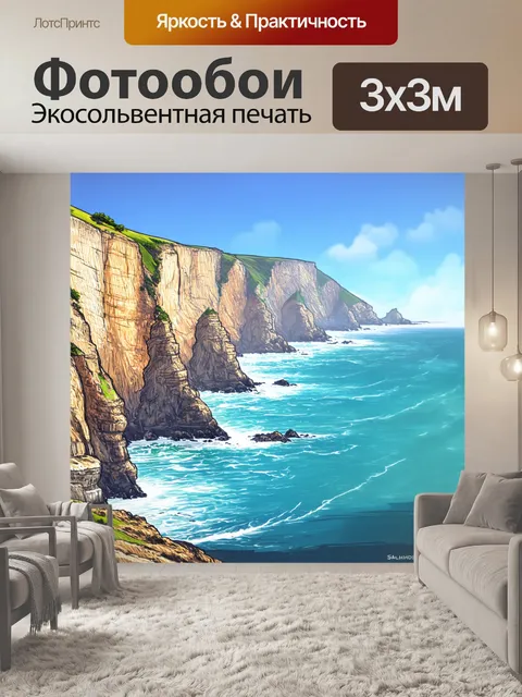 Фотообои море в стиле скетч, показывающие величественные скалы вдоль побережья, с акцентом на текстуру и детали