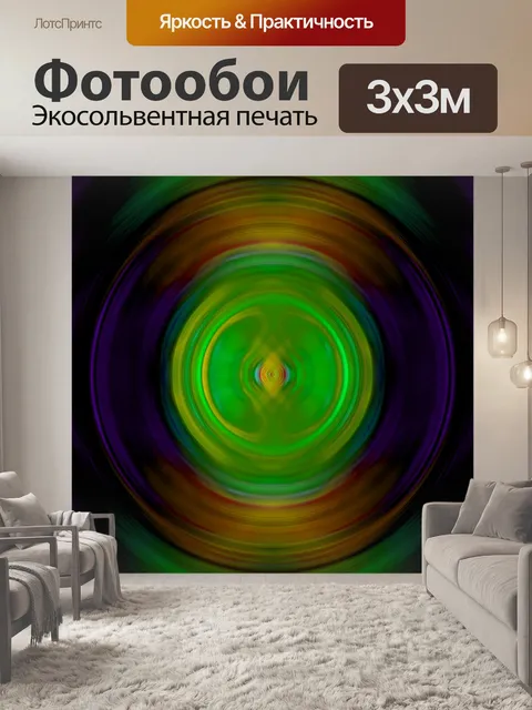 Фотообои Обои для рабочего стола фон мандала