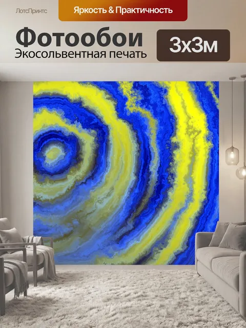 Фотообои Фон водоворот абстрактное искусство
