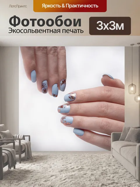 Фотообои Маникюр
