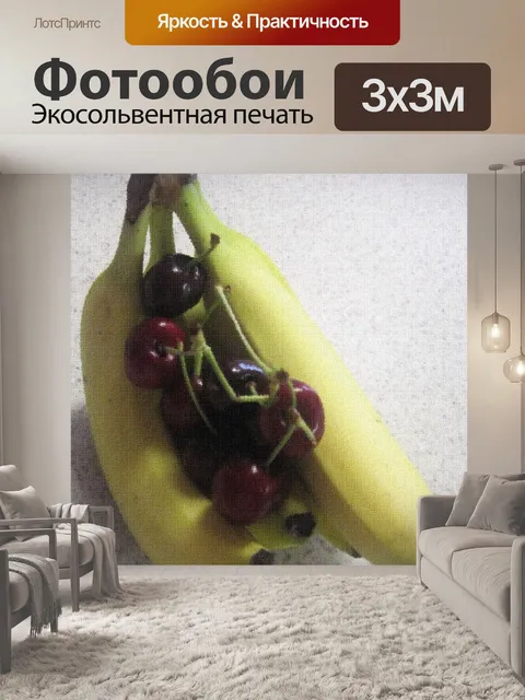 Фотообои Фрукты здоровых сладкий десерт