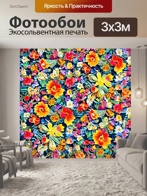 Фотообои розы в стиле флэт, с использованием особых орнаментов и узоров, придающих экзотику