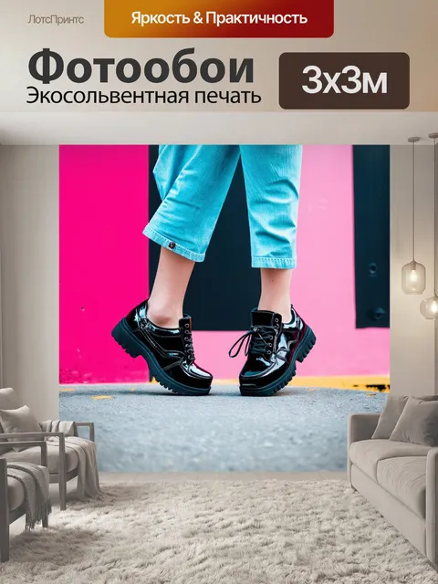 Фотообои модные обувь и аксессуары на фоне городской графики и стильной уличной культуры