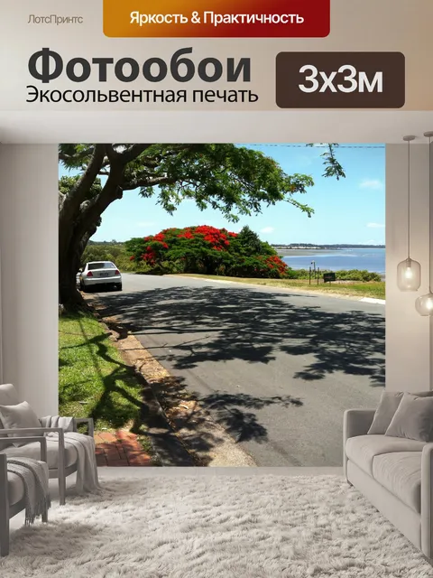 Фотообои Поинсеттиа дерево