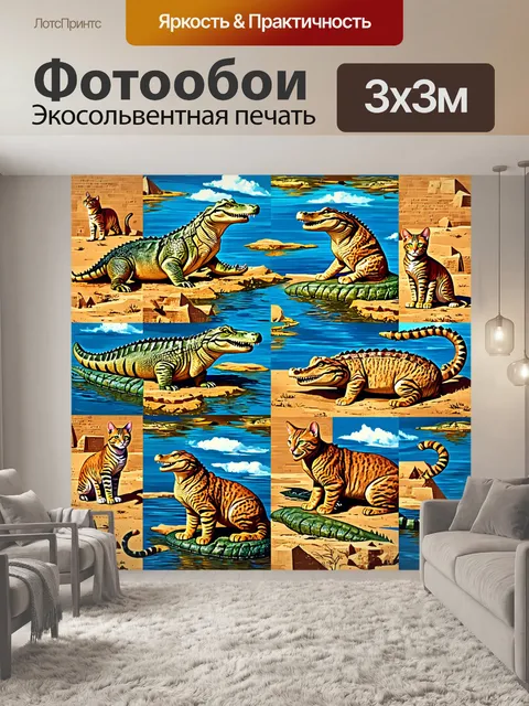 Фотообои "египет в стиле лоскутный коллаж" с различными животными, такими как крокодилы и коты, на фоне нила