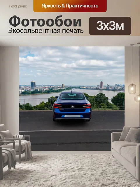 Фотообои тачка, остановившаяся на высоком мосту, с видом на реку и город внизу, прохладный ветер создает атмосферу…