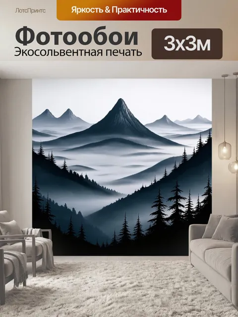 Фотообои туман в стиле искусство татуировки