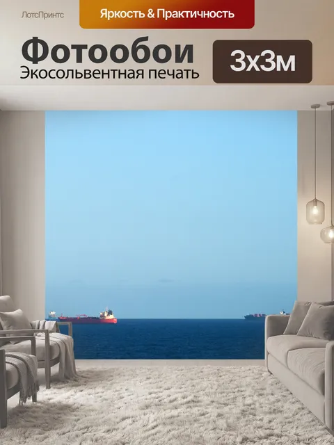 Фотообои корабли, лежащие на воде у берега