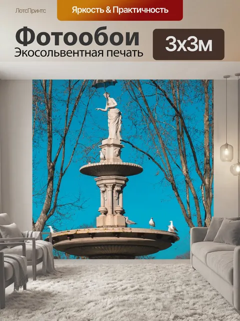 Фотообои Статуя