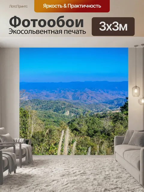 Фотообои Кью Лом смотровая площадка, Панг Мапа
