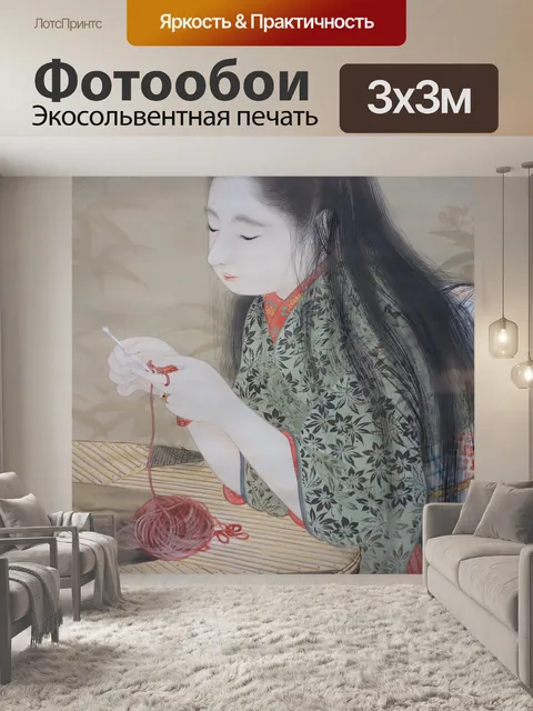 Фотообои Осенний сад