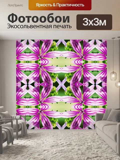 Фотообои Раскрашивание мандалы фоновый узор