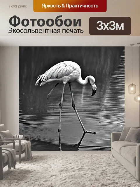Фотообои животные в стиле рисунок углём, изящный фламинго на берегу lagoona, его длинные ноги отражаются в воде