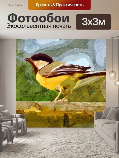 Фотообои Птица