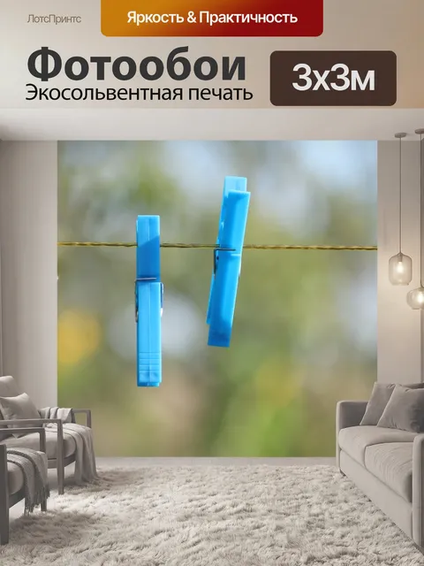 Фотообои Застежки