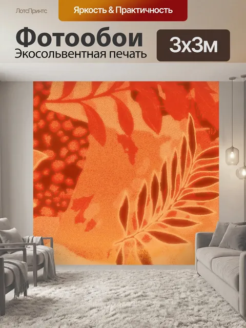 Фотообои Стилизованная ткань 21
