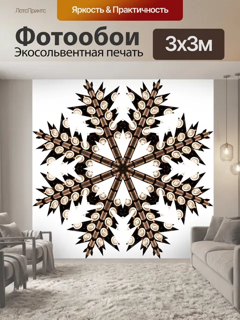 Фотообои Кнопка чешуйчатый