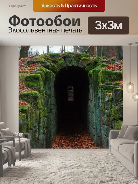 Фотообои Лист