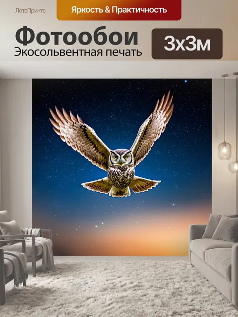 Фотообои на фоне звездного неба с яркими созвездиями