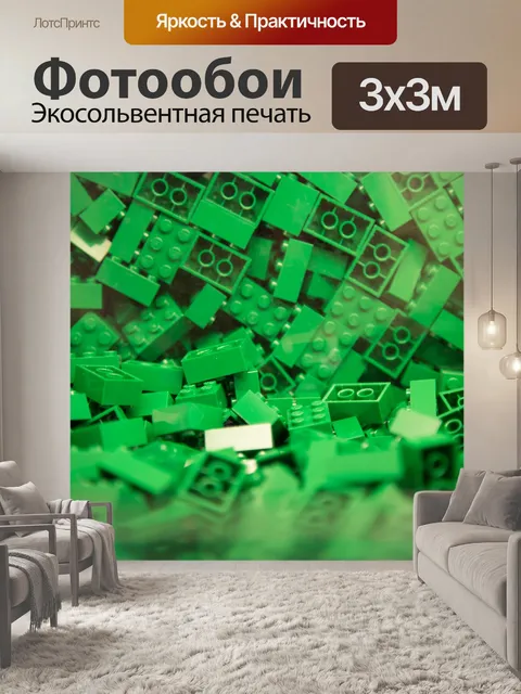 Фотообои Создание красочных блоков