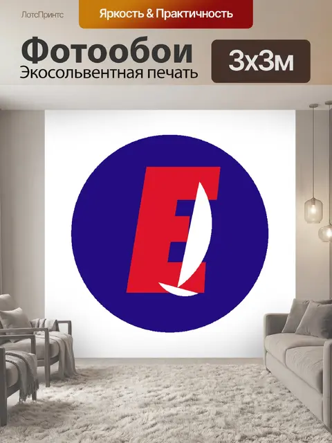 Фотообои Катание на лодках