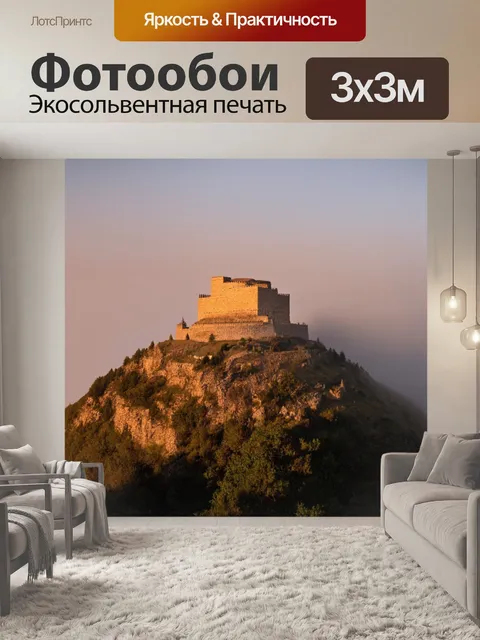 Фотообои греческий замок на вершине холма