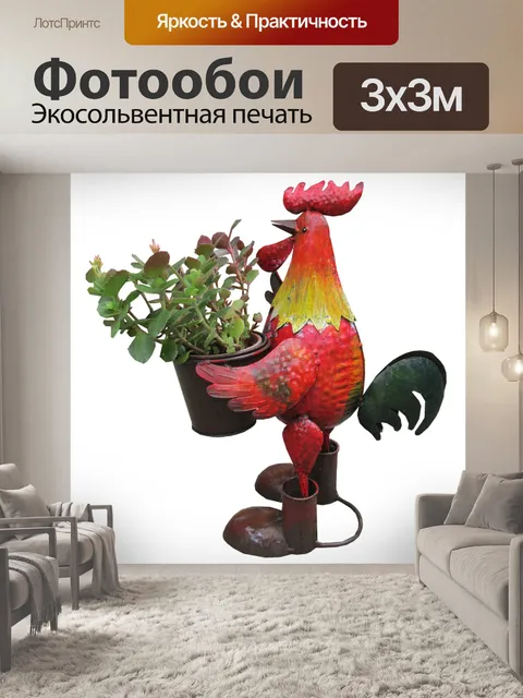 Фотообои Петух