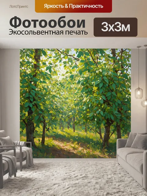 Фотообои мятный цвет, изображающие густой весенний лес, где солнце пробивается сквозь листву, создавая мятное…