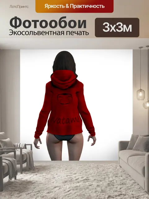 Фотообои Токио