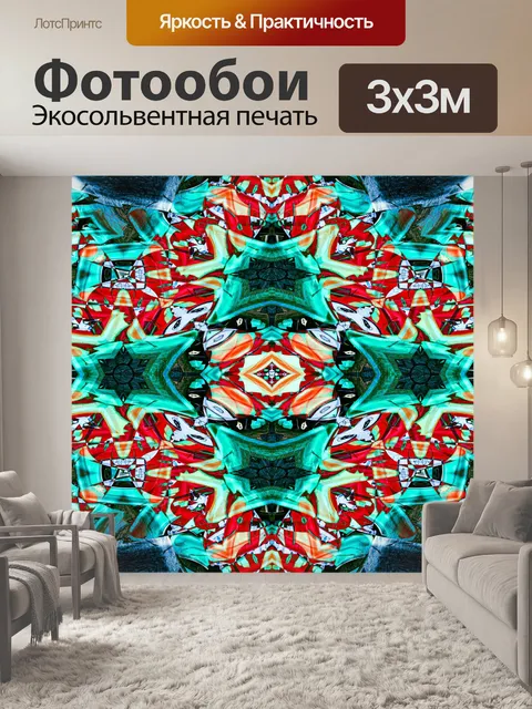 Фотообои Мозаика фона мандалы