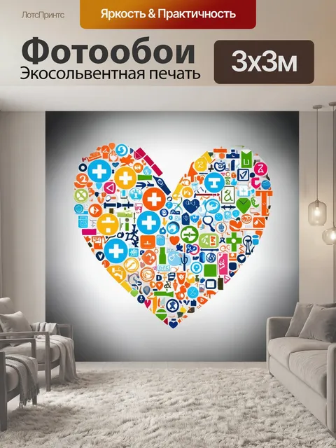 Фотообои создайте абстрактное изображение сердца, состоящего из разноцветных медицинских символов и знаков