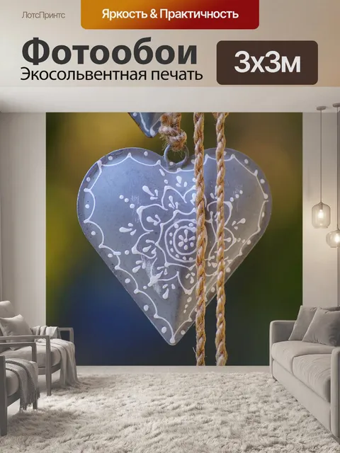 Фотообои Объект
