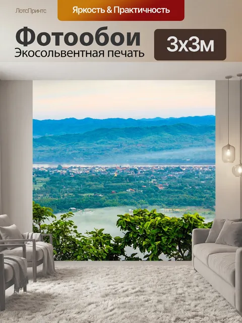 Фотообои Фу Тхок Чианг Хан, Лоэй Таиланд