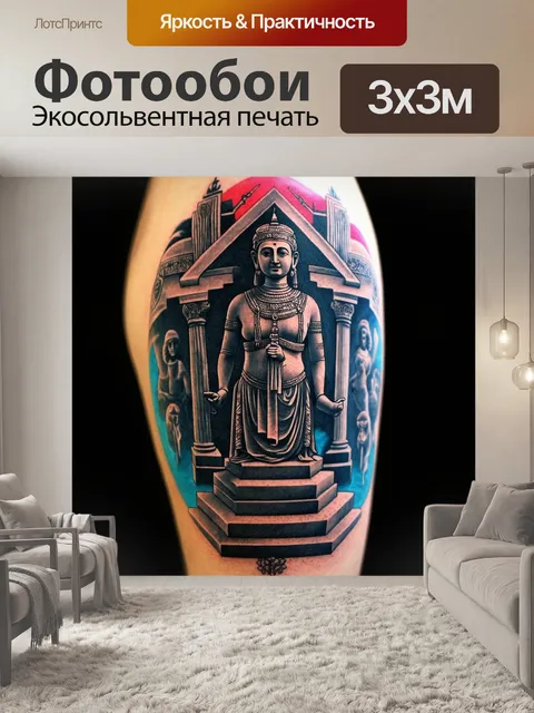 Фотообои абстракция в стиле искусство татуировки