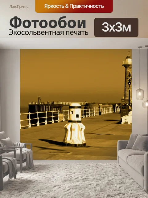 Фотообои Картина маслом Harbor