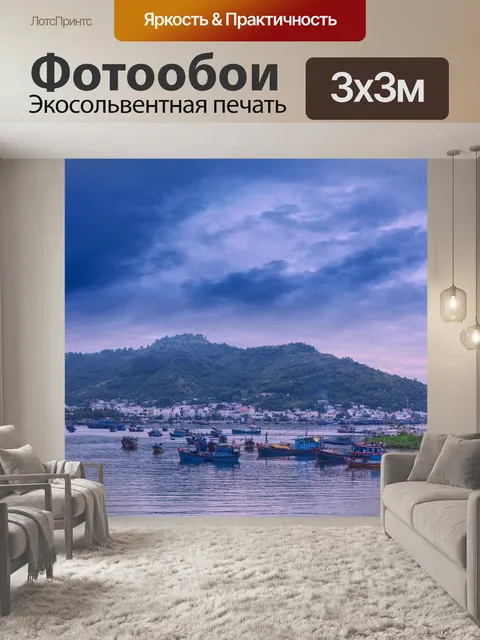 Фотообои Небо