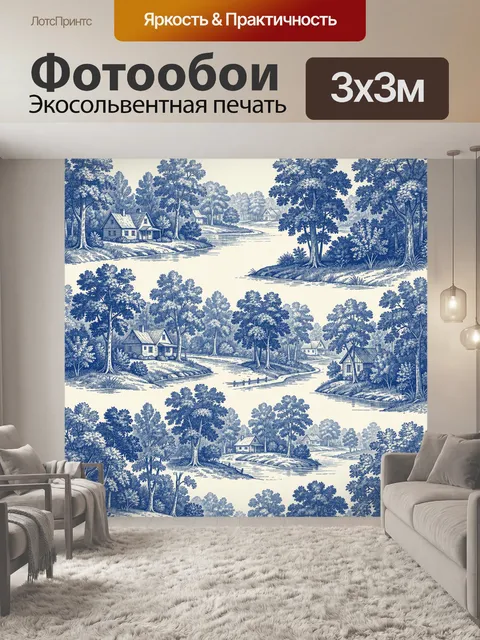 Фотообои Синие лесные пейзажи с деревнями