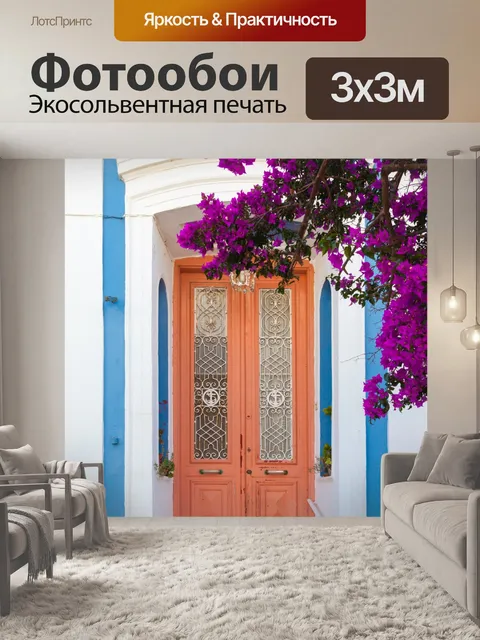 Фотообои греческая дверь