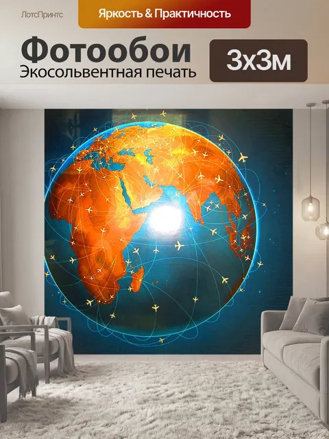 Фотообои День космонавтики