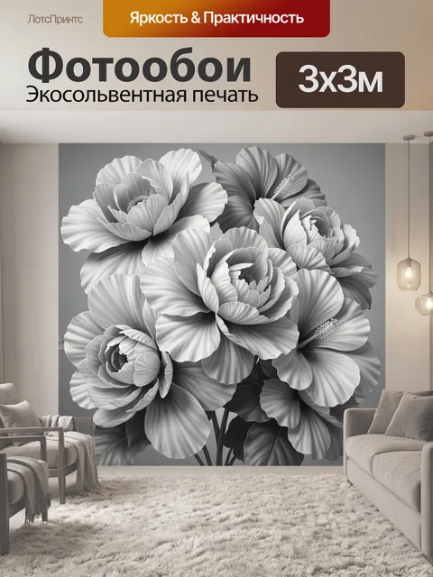 Фотообои Белые цветы в грозди