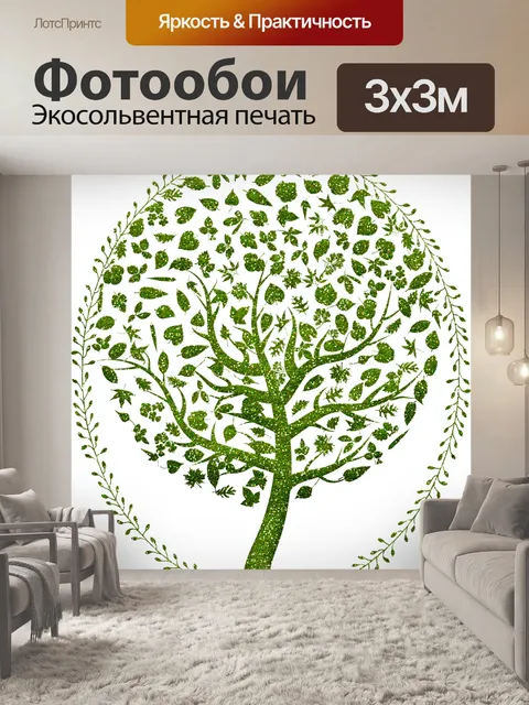 Фотообои Зеленое дерево жизни