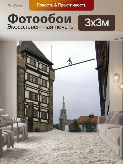 Фотообои Башня
