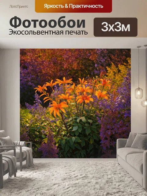 Фотообои цветы в стиле лоурен хэррис