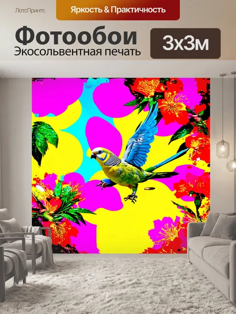Фотообои волнистый попугайчик, окруженный диковинными цветами, нежно парит в воздухе